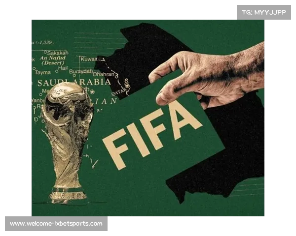 2025年国际足联俱乐部世界杯在沙特阿拉伯举办的重大意义与展望