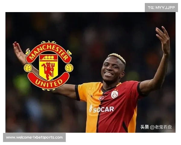 奥斯梅恩与那不勒斯关系决裂缺席对阵帕尔马比赛引发热议