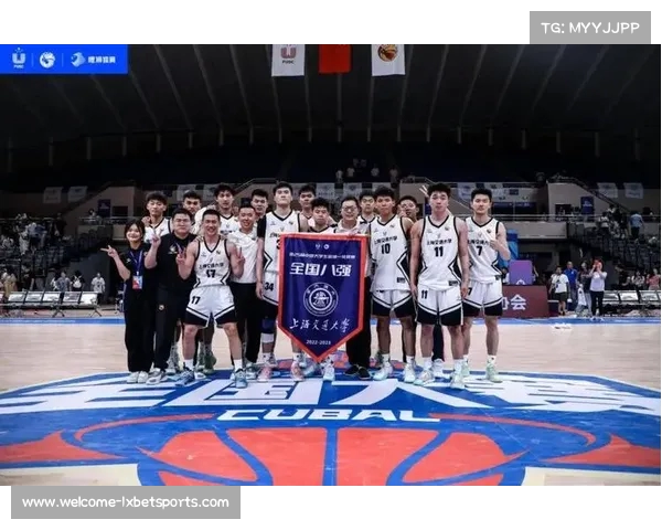 山东省CUBA最新参赛队伍名单全解析助力青少年篮球发展