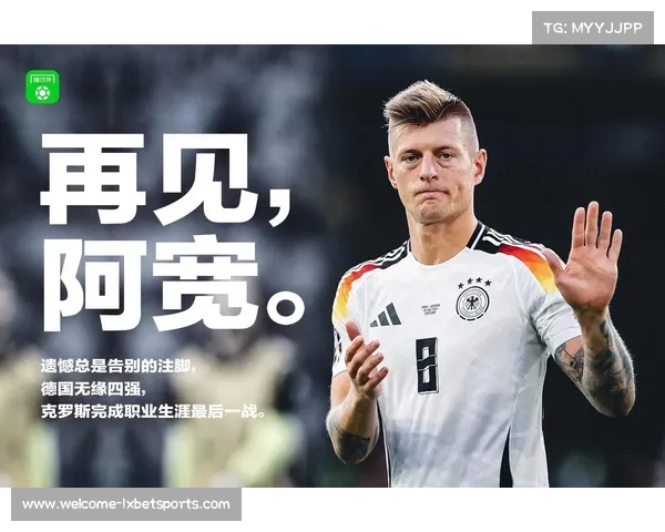 德国队核心拉姆在欧洲杯中的精彩表现与战术解析揭秘