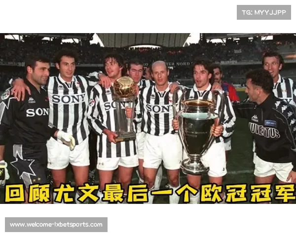 近二十年欧冠冠军回顾与球队成就分析之旅