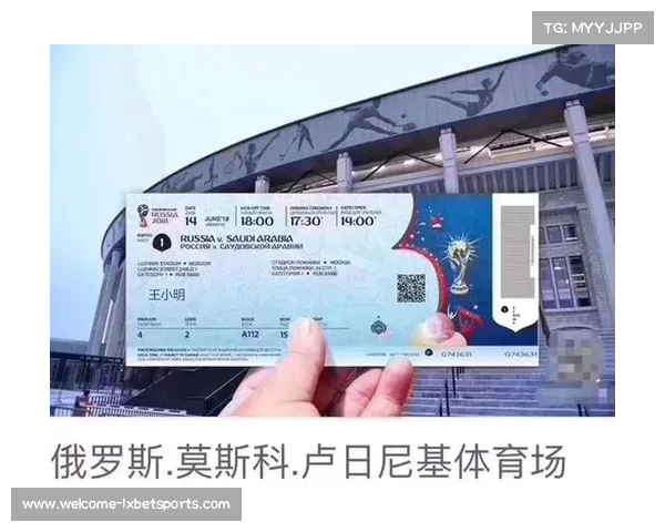 世界杯门票购买全攻略及注意事项详解让你轻松入场观赛