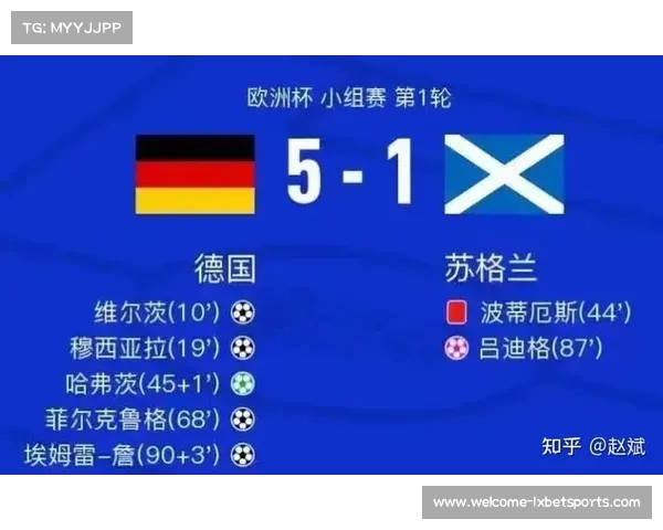 2024欧洲杯揭幕战定 德国男足将以主场之势强势出战